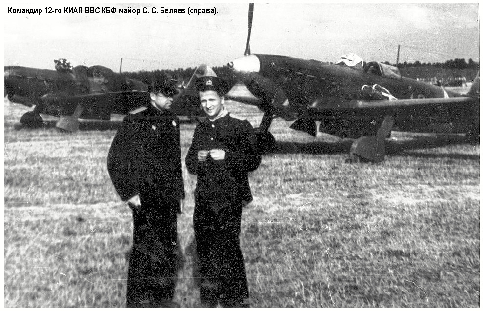 Беляев Сергей Сергеевич (справа)