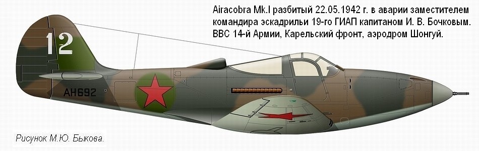 Airacobra Mk.I   . . .