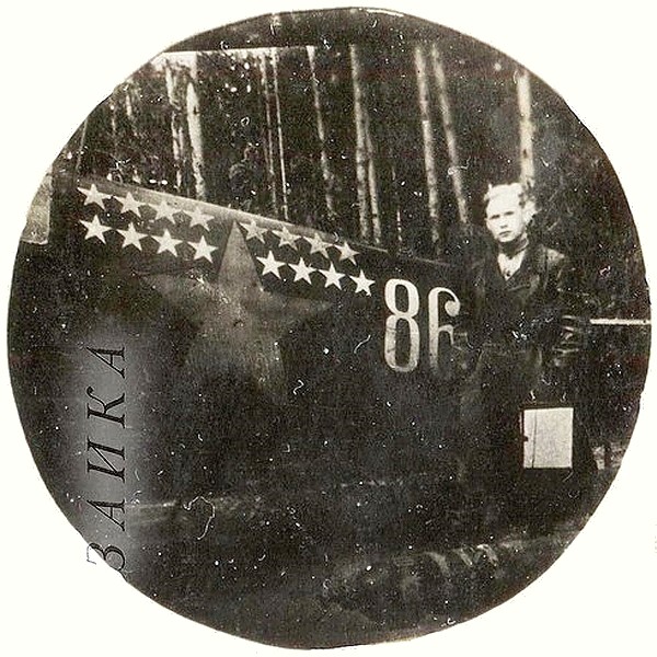 Борисов Иван Тимофеевич у своего Ла-5, 1943 г.