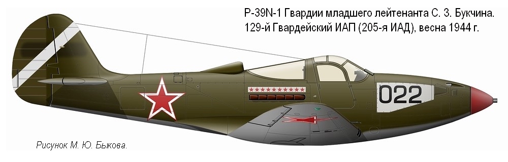 P-39N-1 . .  . . ,  1944 .