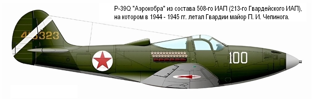 P-39Q   . . , 1944-1945 .