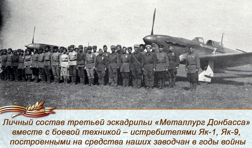 ,     ,  1943 .