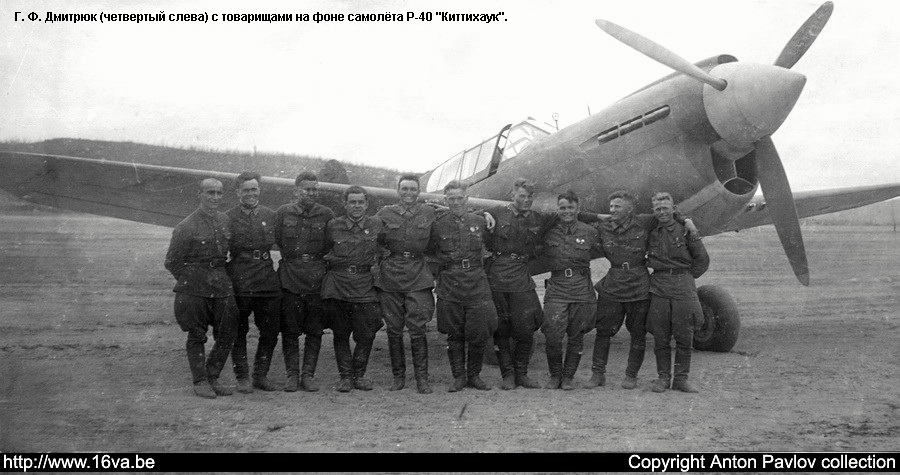 Г. Ф. Дмитрюк с товарищами у 'Киттихаука'