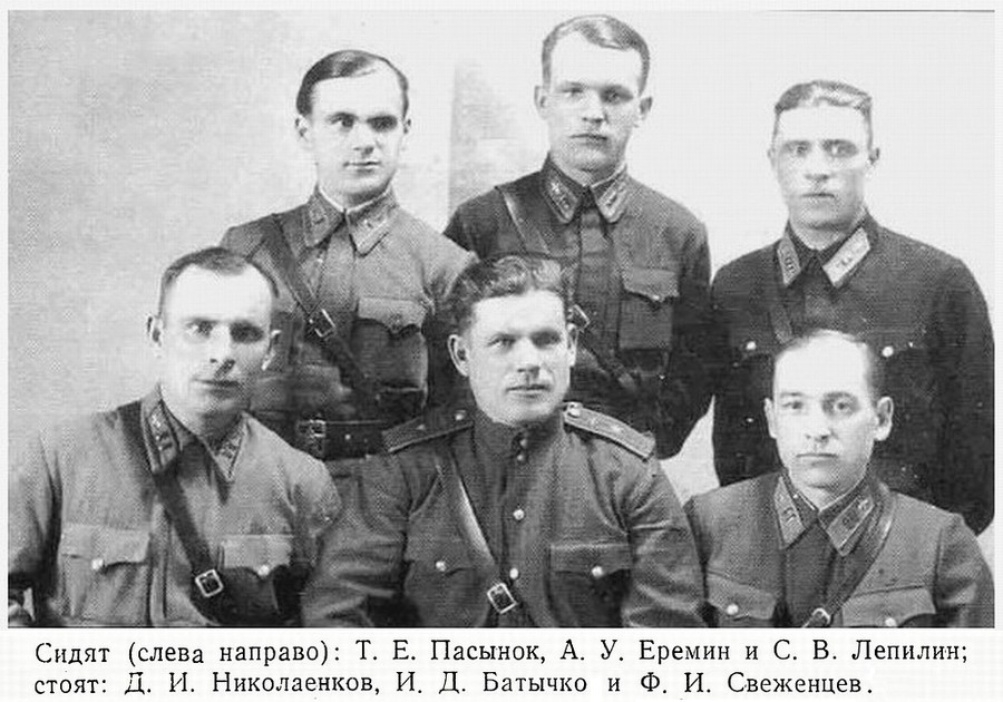 Ерёмин Алексей Устинович с товарищами, 1943 г.