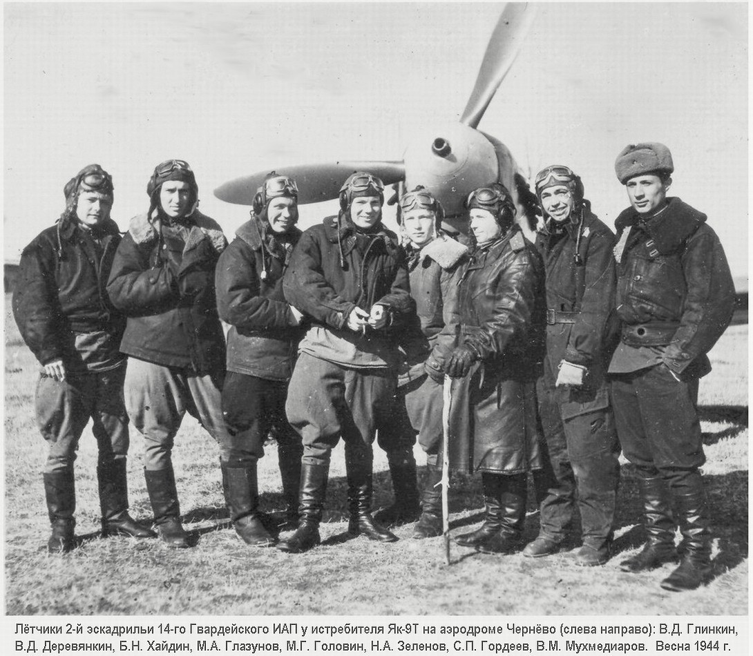 Зеленов Николай Андрианович с боевыми товарищами, весна 1944 г.