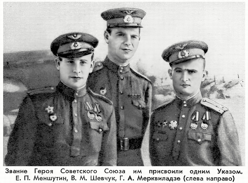 Из фотоматериалов военных лет о В. М. Шевчуке