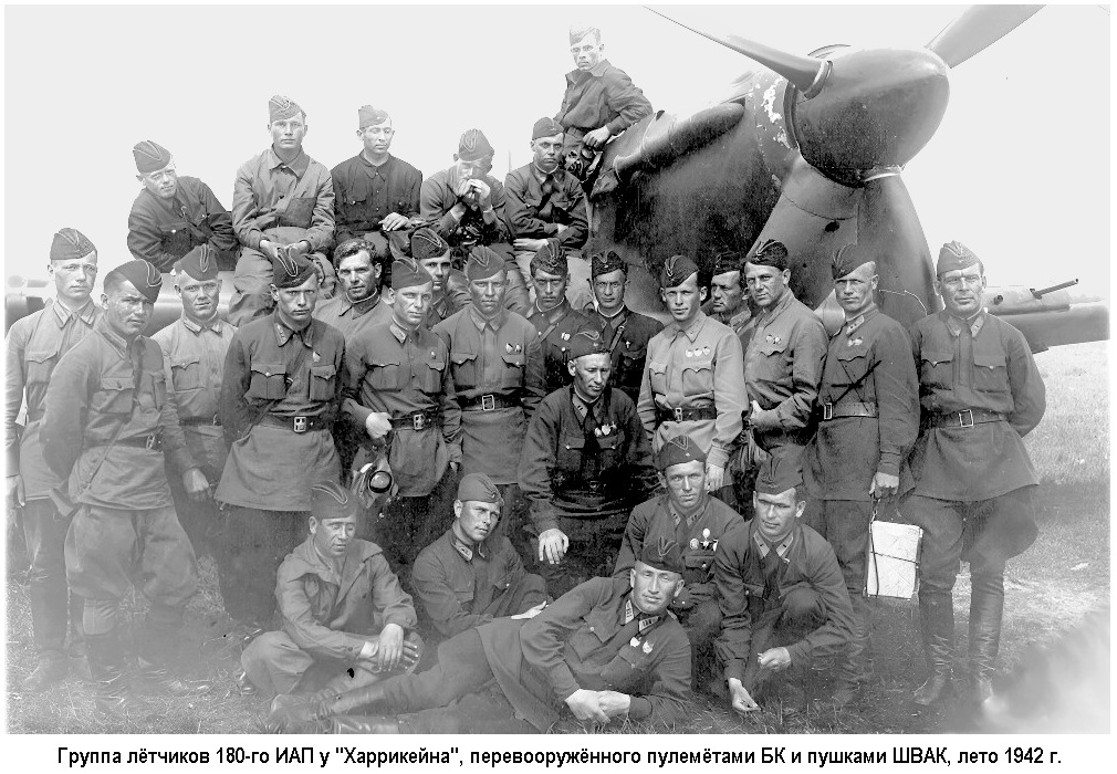 ������ ������� 180-�� ��� � ����������� '���������', ���� 1942 �.
