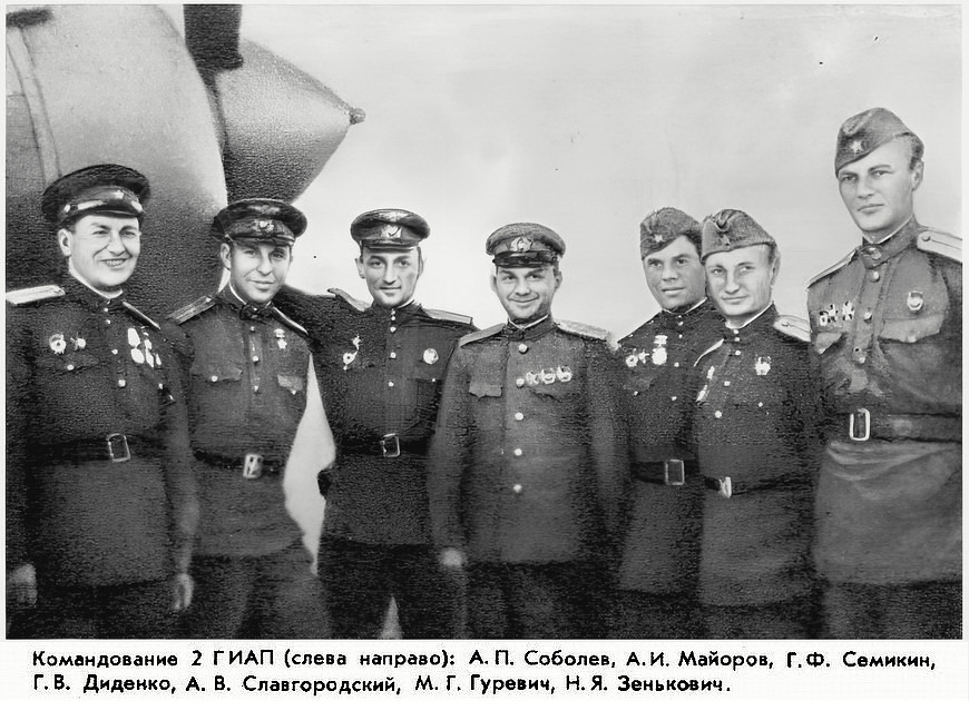 Майоров Александр Иванович с товарищами