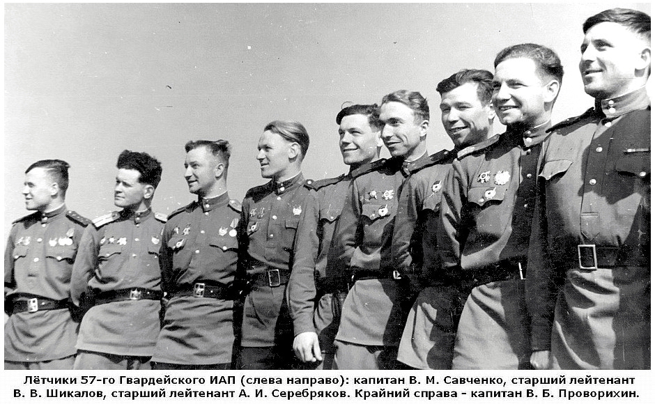 Проворихин Владимир Борисович  (крайний справа)
