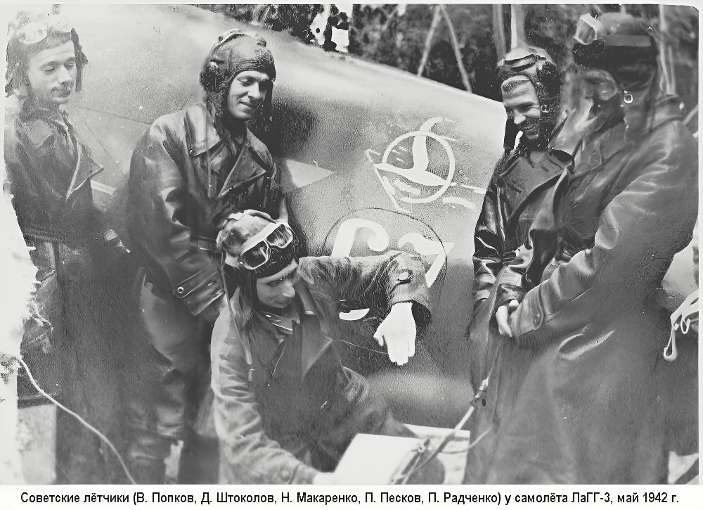 Макаренко Николай Фёдорович с боевыми товарищами, май 1942 г.