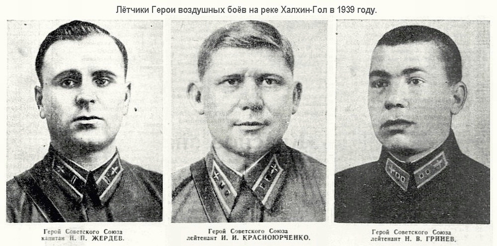 Николай Жердёв (стоит второй слева) с товарищами