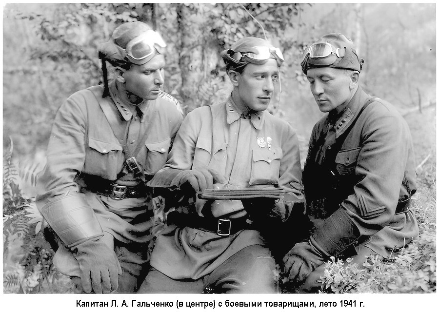 ��������� ������ �������� (� ������) � ����������, ���� 1941 �.
