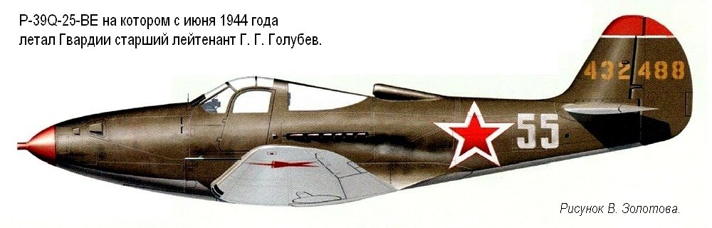 P-39Q-25-BE .  . . , 1944-1945 .