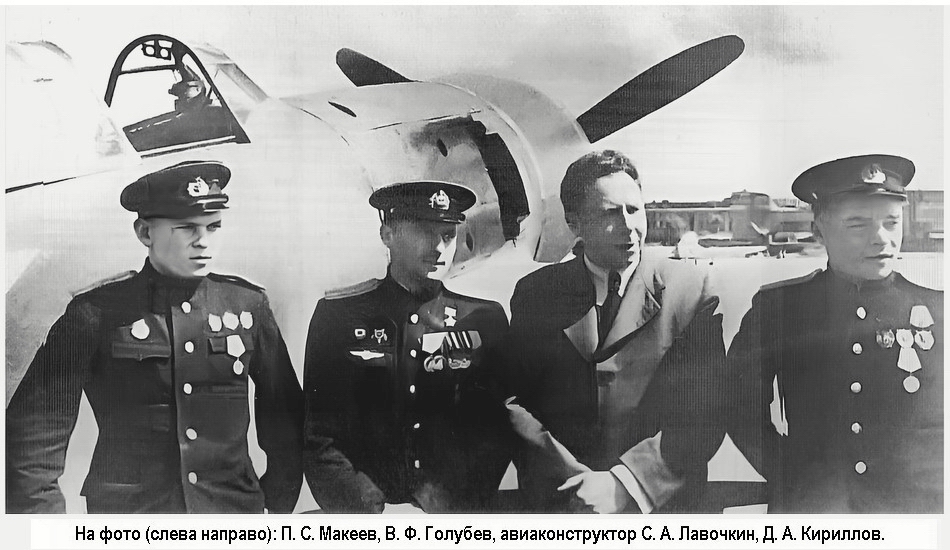 Макеев Павел Семёнович (слева)