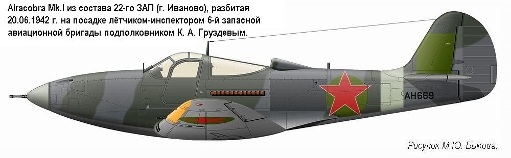 Airacobra Mk.I  22- ,  . . .