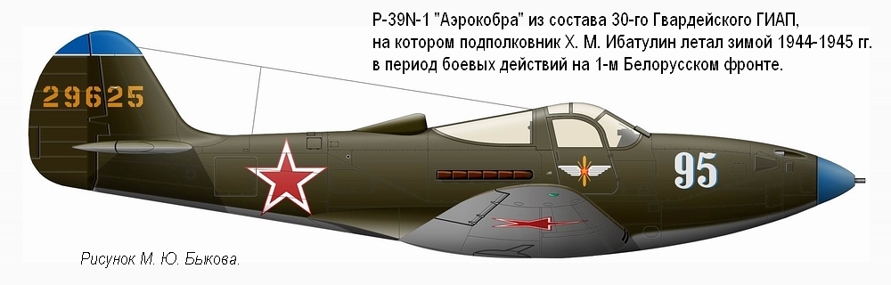 P-39N подполковника Х. М. Ибатулина. 30-й ГИАП, зима 1944-1945 гг.