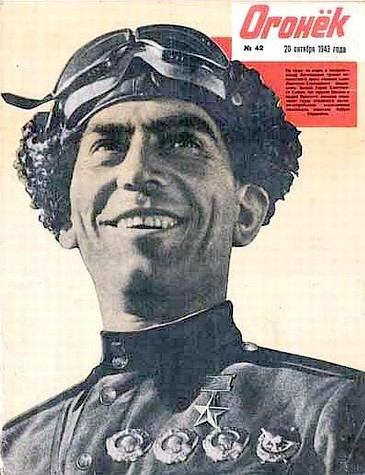 Карданов Кубати Локманович, 1943 г.