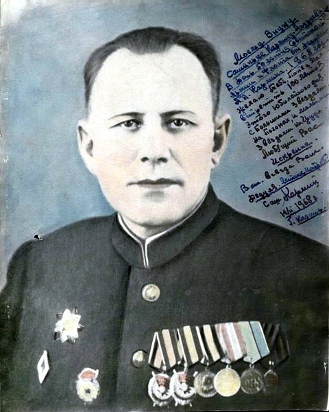Кармин Александр Леонтьевич