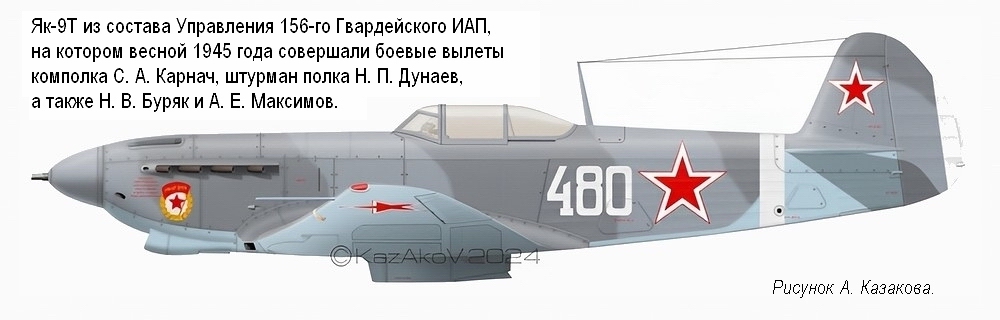 -9    156-   (1-  ),  1945 .