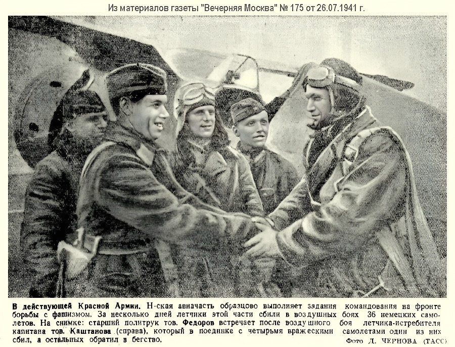 �������� ������� ����������� � ���������� ������ ������� ��� �� 1941 �.