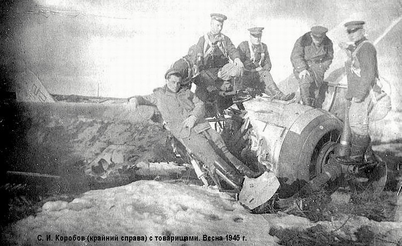 Коробов Сергей Иванович с товарищами, весна 1945 г.