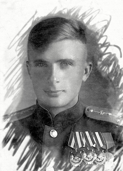 Ковалёв Иван Гаврилович, 1943 г.