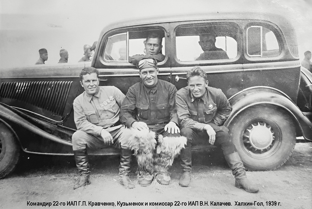 Кравченко Григорий Пантелеевич c товарищами в Монголии, 1939 г.
