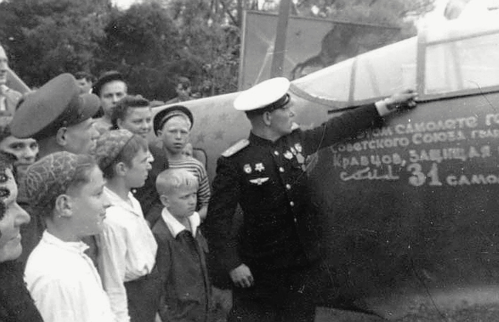 Ла-5ФН Гвардии капитана Кравцова Ивана Савельевича, 1945 г.
