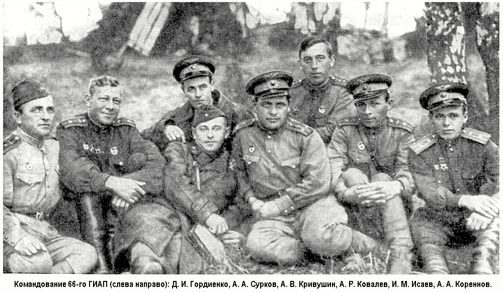 Кривушин Александр Васильевич с боевыми товарищами