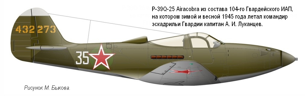 P-39Q-25 ������� 104-�� ������������ ��� ������� �������� �. �. ���������, ����� 1945 �.