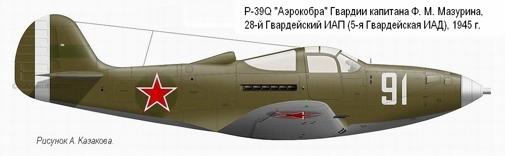 P-39Q Гв.капитана Ф. М. Мазурина, 1945 г.