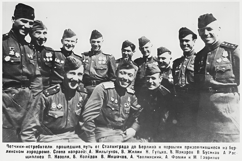 Мельгунов Александр Максимович с товарищами