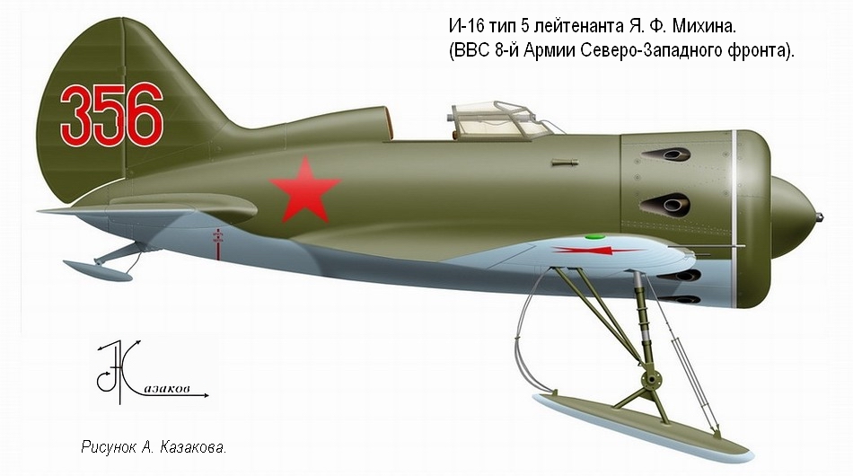 И-16 тип 5 лейтенанта Я. Ф. Михина из 49-го ИАП, 1940 г.