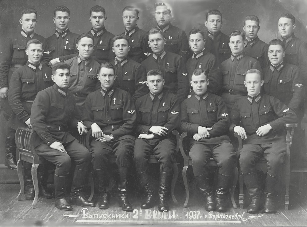 Микитянский Гедалий Давыдович (слева внизу), 1937 г.
