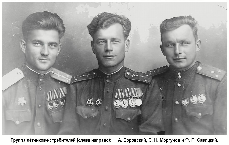 Моргунов Сергей Николаевич (в центре) с товарищами