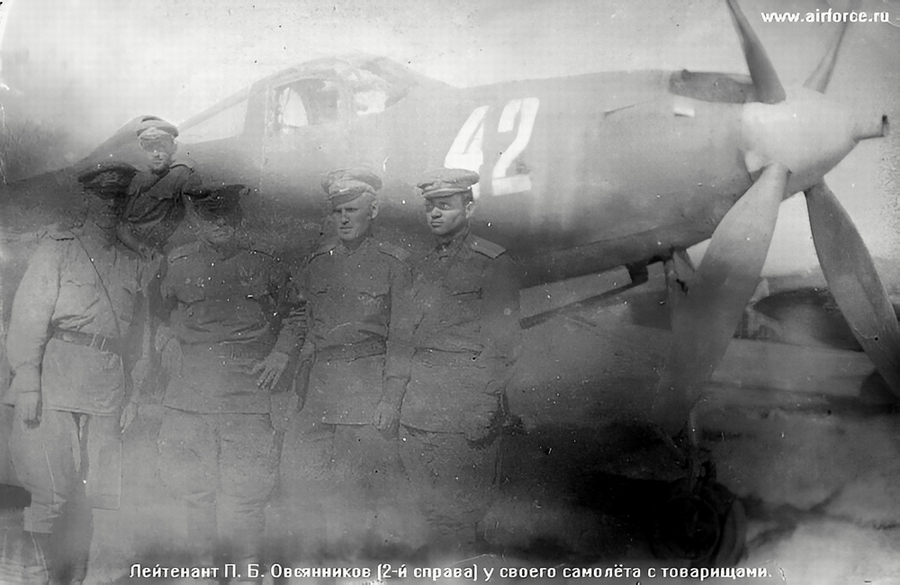Овсянников Порфирий Борисович с товарищами, 1945 г.
