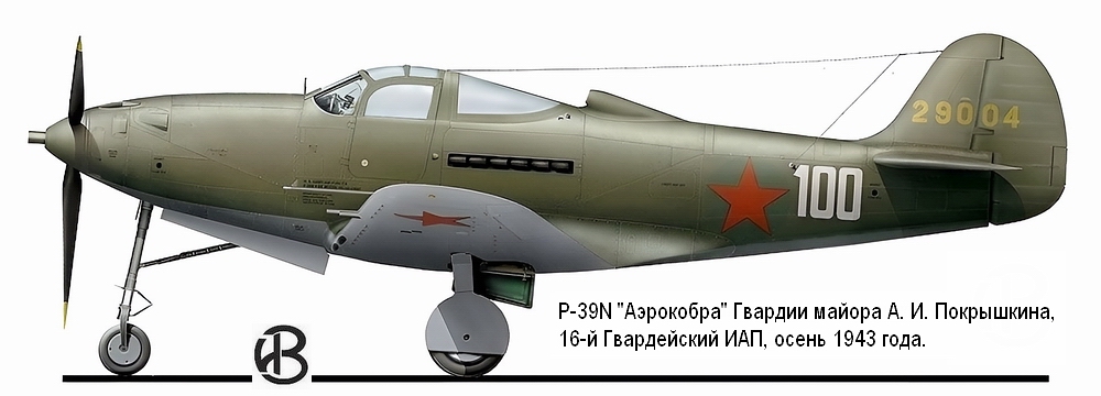 Р-39N майора А. И. Покрышкина, осень 1943 г.