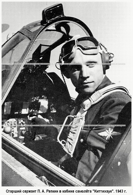 Старший сержант Репкин Пётр Афанасьевич в кабине самолёта. 1943 г.