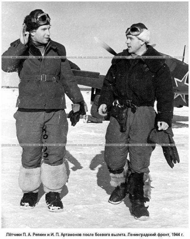 Лётчики П. А. Репкин и И. П. Артамонов после боевого вылета. 1944 г.