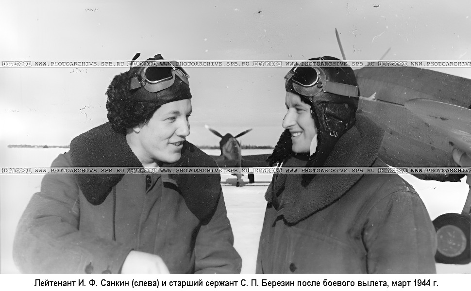 ������ ���� Ը������� (�����) �� ����� �������, ���� 1944 �.