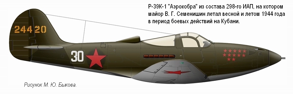 P-39K-1  . . ,  1943 .