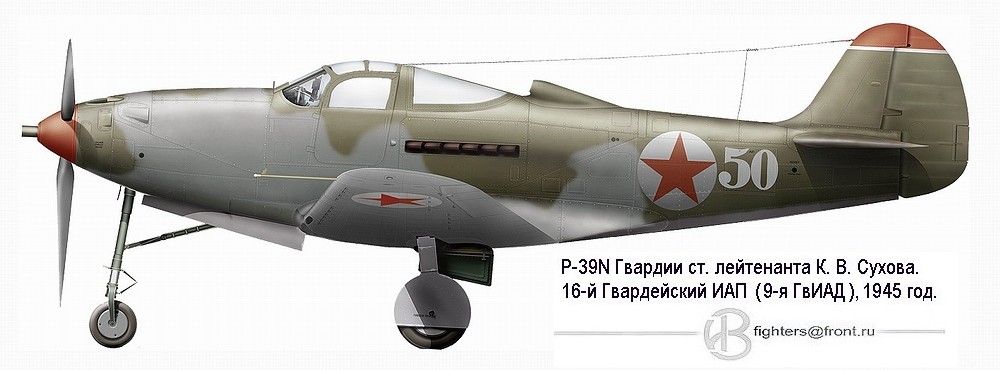 Р-39N ст. лейтенанта К. В. Сухова. 9-й ГИАП, 1945 г.