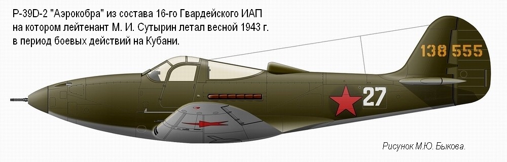 -39D-2  . .    16- ,  1943 .