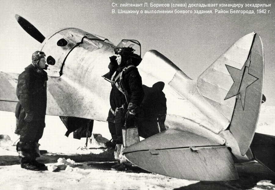 Из фотоматериалов военных лет о В. И. Шишкине