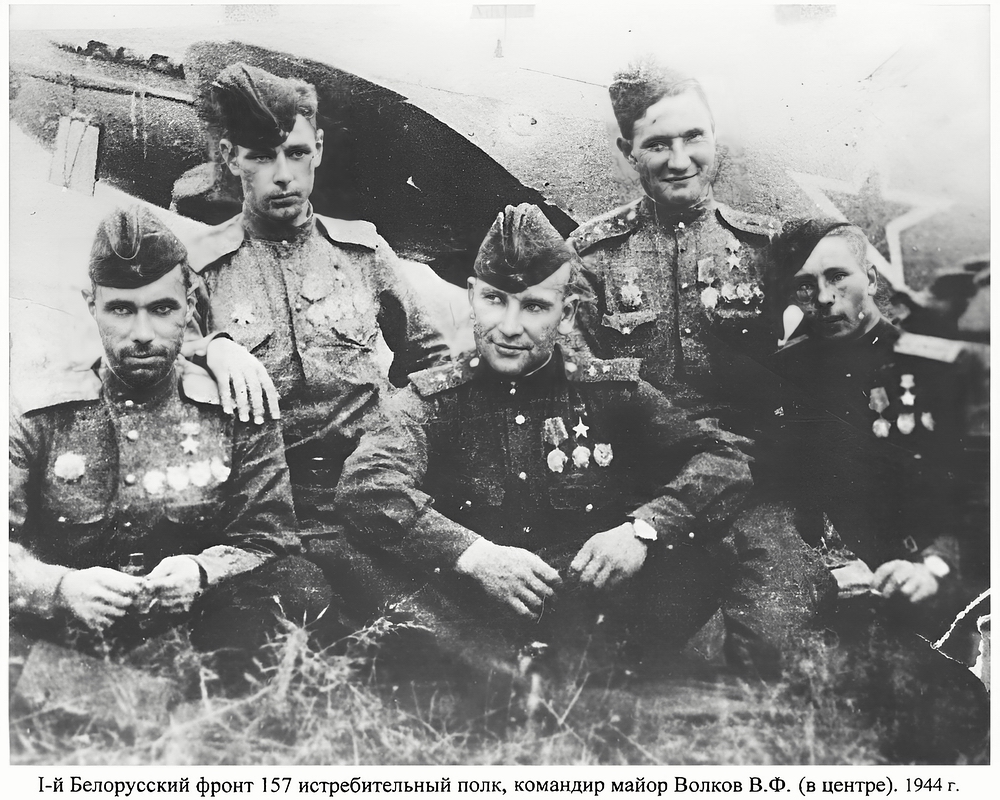 Волков Виктор Фёдорович с боевыми товарищами