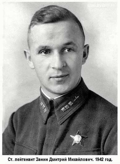 Занин Дмитрий Михайлович, 1942 г.