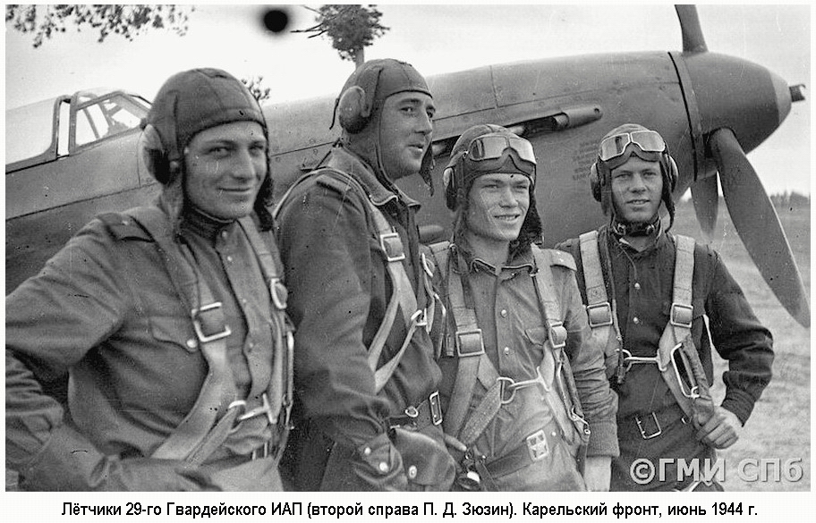 Зюзин Пётр Дмитриевич с товарищами, лето 1944 г.