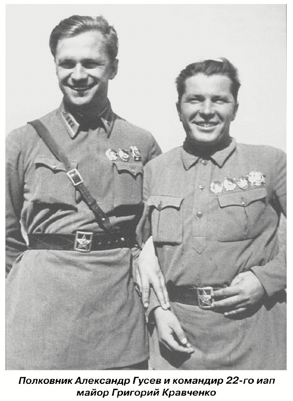 Гусев Александр Иванович и Кравченко Григорий Пантелеевич в Монголии, 1939 г.