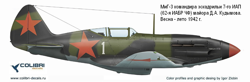 ���-3 ������ �. �. ��������, ����� 1942 �.