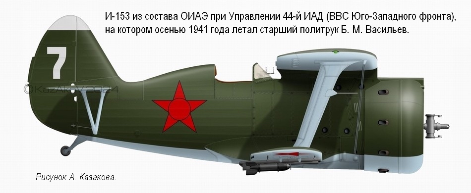 -153 .  . .  (  44- ,  - ),  1941 .